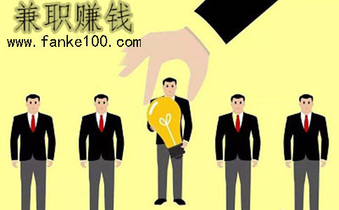 大學生網上兼職有哪些？大學生網上兼職做什么好？