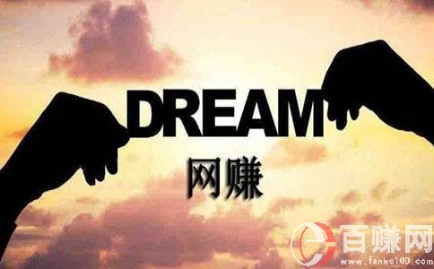 賺錢金點子:賺錢的那些事,都是相通的! 第1張 賺錢金點子:賺錢的那些事,都是相通的! 第1張