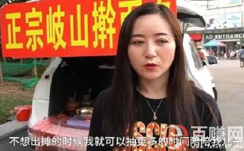 開奧迪擺攤賣涼皮是在作秀嗎?是在炒作嗎? 第2張 開奧迪擺攤賣涼皮是在作秀嗎?是在炒作嗎? 第2張