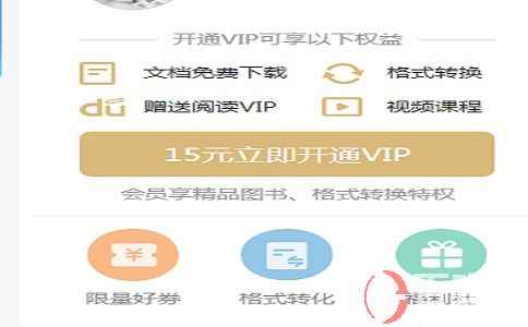 大學生創業點子:一次投資10元,永久收益! 第1張 大學生創業點子:一次投資10元,永久收益! 第1張