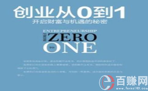 天搜創(chuàng)業(yè)網:想創(chuàng)業(yè)成功,這幾個因素需要了解清楚! 第1張 天搜創(chuàng)業(yè)網:想創(chuàng)業(yè)成功,這幾個因素需要了解清楚! 第1張