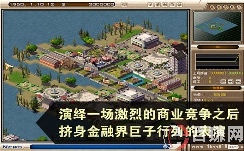 創(chuàng)業(yè)王下載,創(chuàng)業(yè)王玩法攻略! 第1張 創(chuàng)業(yè)王下載,創(chuàng)業(yè)王玩法攻略! 第1張