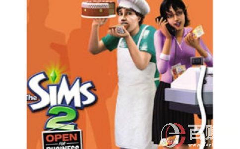 模擬人生2創(chuàng)業(yè)怎樣開店?模擬人生2創(chuàng)業(yè)開店攻略! 第1張 模擬人生2創(chuàng)業(yè)怎樣開店?模擬人生2創(chuàng)業(yè)開店攻略! 第1張