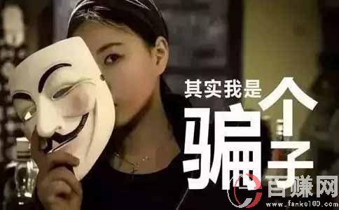 正定兼職：兼職擺地攤需要注意的幾個商業(yè)騙局! 第2張