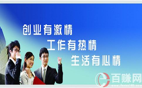 雨荷兼職網:上班族下班后可以做哪些兼職? 第2張 雨荷兼職網:上班族下班后可以做哪些兼職? 第2張