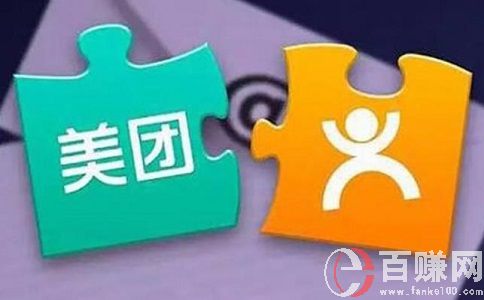 美團拍客怎么賺錢?美團拍客賺錢步驟詳解! 第1張 美團拍客怎么賺錢?美團拍客賺錢步驟詳解! 第1張