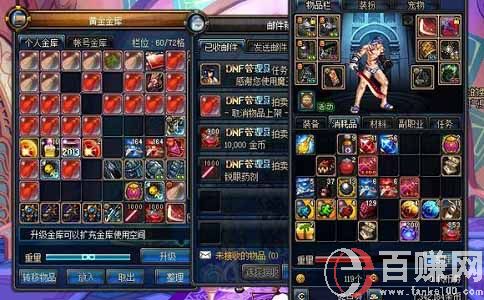 dnf什么副職業(yè)最掙錢(qián)?想知道的來(lái)看這里! 第2張