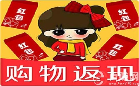 淘寶購物返現你怎么看?理性還是非理性？ 第1張