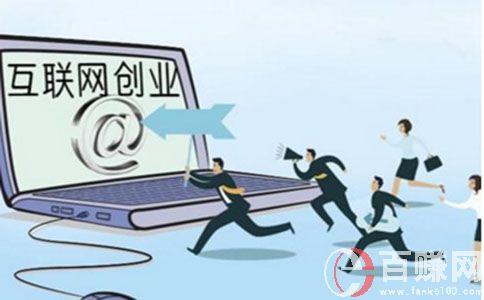 創(chuàng)業(yè)賺錢首先從從改變賺錢思維開始! 第1張 創(chuàng)業(yè)賺錢首先從從改變賺錢思維開始! 第1張