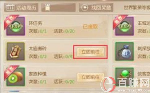 玩什么手游可以賺錢?可以試試這幾個. 第2張