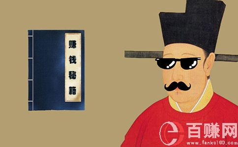 你不知道的發(fā)財秘籍,聽懂了才能成功 第1張 你不知道的發(fā)財秘籍,聽懂了才能成功 第1張