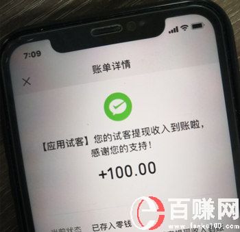 什么app可以賺零花錢(洋芋推薦9個靠譜的賺錢app) 第5張 什么app可以賺零花錢(洋芋推薦9個靠譜的賺錢app) 第5張