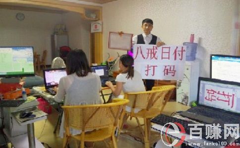 分享幾個上班族兼職賺錢小項目,讓你每月多掙幾千塊 第2張 分享幾個上班族兼職賺錢小項目,讓你每月多掙幾千塊 第2張