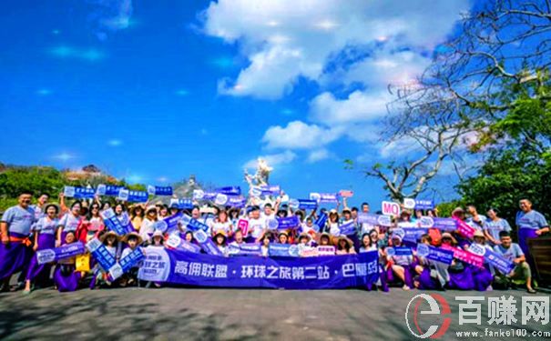 高傭聯(lián)盟是真的嗎?高傭聯(lián)盟是怎么賺錢的 第1張 高傭聯(lián)盟是真的嗎?高傭聯(lián)盟是怎么賺錢的 第1張