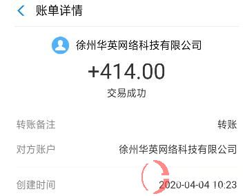 微信挖礦賺錢賺幾百萬(wàn)?挖礦真的很賺錢! 第2張 微信挖礦賺錢賺幾百萬(wàn)?挖礦真的很賺錢! 第2張