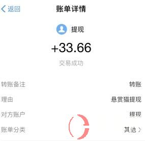 什么是刷流水賺錢?千萬別碰 第4張 什么是刷流水賺錢?千萬別碰 第4張