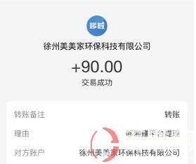 微信兼職30元一小時(微信一小時80元的賺錢方法) 第3張 微信兼職30元一小時(微信一小時80元的賺錢方法) 第3張