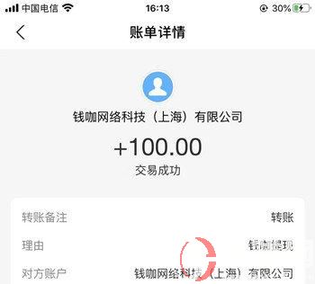 女老板招駕駛員c1一天500(你相信這是真的嗎) 第3張 女老板招駕駛員c1一天500(你相信這是真的嗎) 第3張