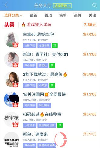 晚班兼職三小時干什么好(適合下班閑時間干的活) 第3張 晚班兼職三小時干什么好(適合下班閑時間干的活) 第3張