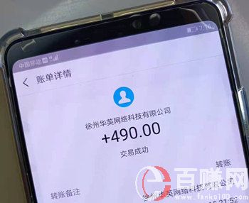 4500急招一位接送小孩阿姨(原來(lái)還可以這樣賺錢(qián)) 第2張 4500急招一位接送小孩阿姨(原來(lái)還可以這樣賺錢(qián)) 第2張