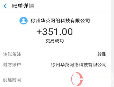 推廣注冊app拿傭金是真的嗎?(這幾個(gè)推廣注冊app拿傭金很給力) 第3張 推廣注冊app拿傭金是真的嗎?(這幾個(gè)推廣注冊app拿傭金很給力) 第3張