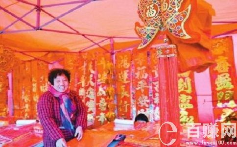 如何利用年前年后這段時間掙點錢? 第1張 如何利用年前年后這段時間掙點錢? 第1張