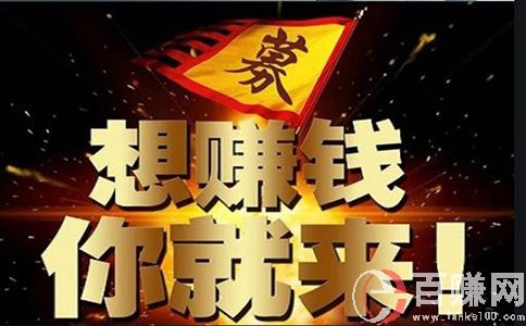 未來最賺錢的三個冷門行業希望你能抓住它! 第2張 未來最賺錢的三個冷門行業希望你能抓住它! 第2張